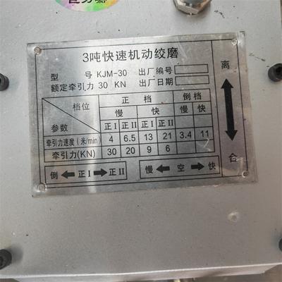 3トンのディーゼルエンジンの電源ケーブルを引っ張るウィンチ