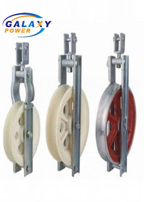 ナイロンホイール送電線工具